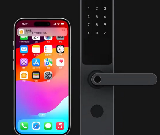 元宝山iPhone维修站分享在iPhone上使用家庭钥匙开启智能门锁 