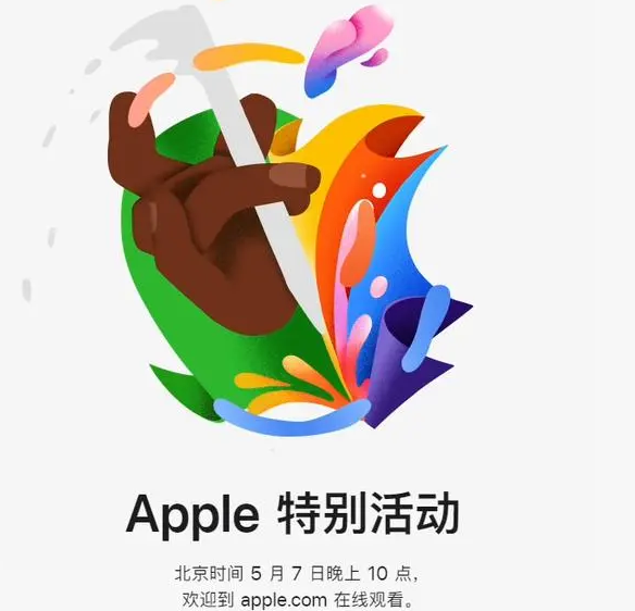 元宝山元宝山ipad维修服务点分享新款iPad Pro和iPad Air要来了