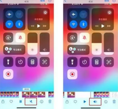 元宝山苹果15维修网点分享iPhone15录屏没有声音怎么办 
