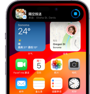 元宝山apple维修服务分享两台iPhone靠近即可共享照片和视频 