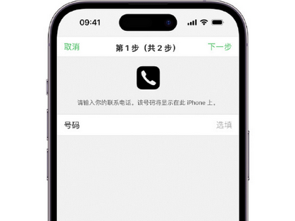 元宝山apple维修店分享如何通过iCloud网页查找iPhone位置