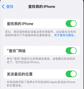 元宝山apple维修店分享如何通过iCloud网页查找iPhone位置