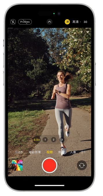 元宝山苹果14维修店分享iPhone 14 机型使用“运动模式”拍摄更稳定的视频 