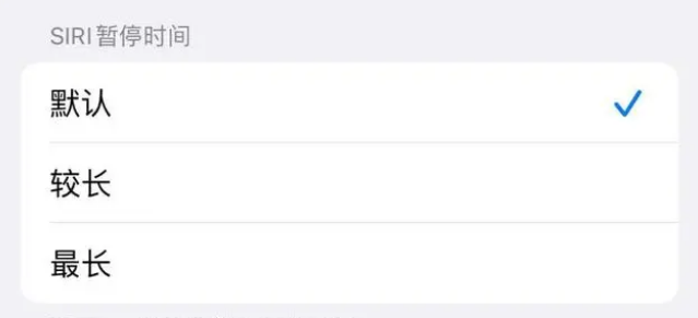 元宝山苹果维修分享iOS 16上隐藏的Siri的四种新用法 