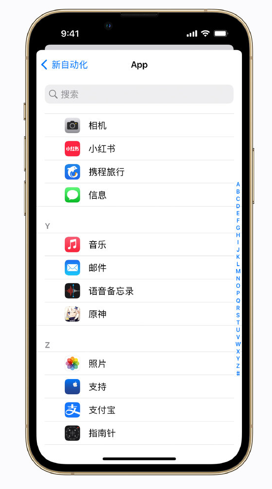 元宝山苹果手机维修分享iPhone 实用小技巧 