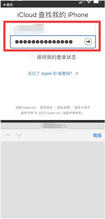 元宝山苹果13维修分享丢失的iPhone13关机后可以查看定位吗 