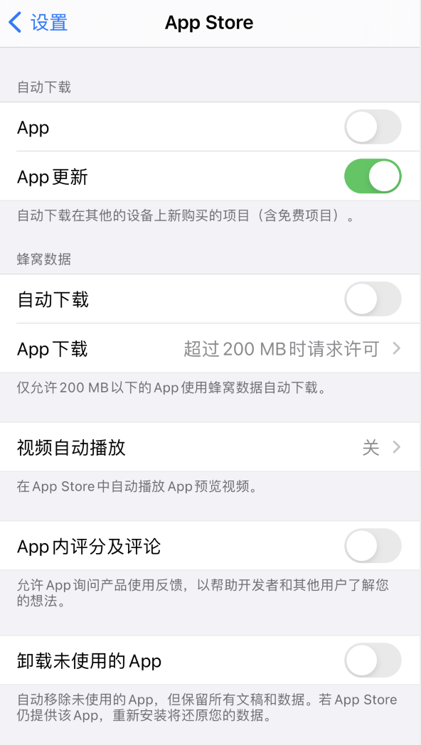 元宝山苹果手机维修分享iPhone 12 已安装的 App 为什么会又显示正在安装 
